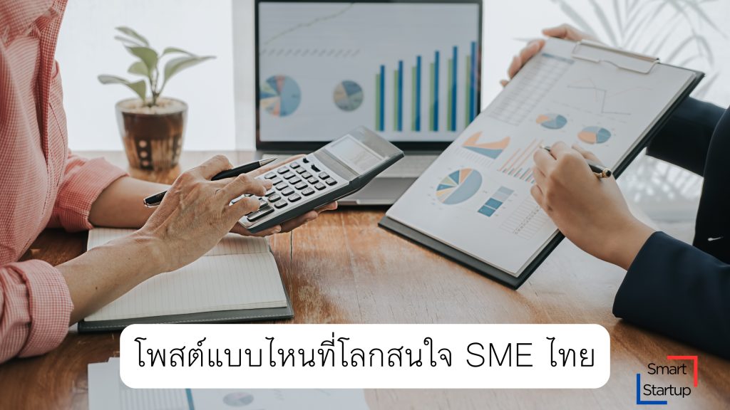 โพสต์ภาษาอังกฤษเฉย ๆ ไม่พอ คอนเทนต์ที่โลกแชร์ต้องเกี่ยวใจและแปลคุณค่าให้ตรงความรู้สึก